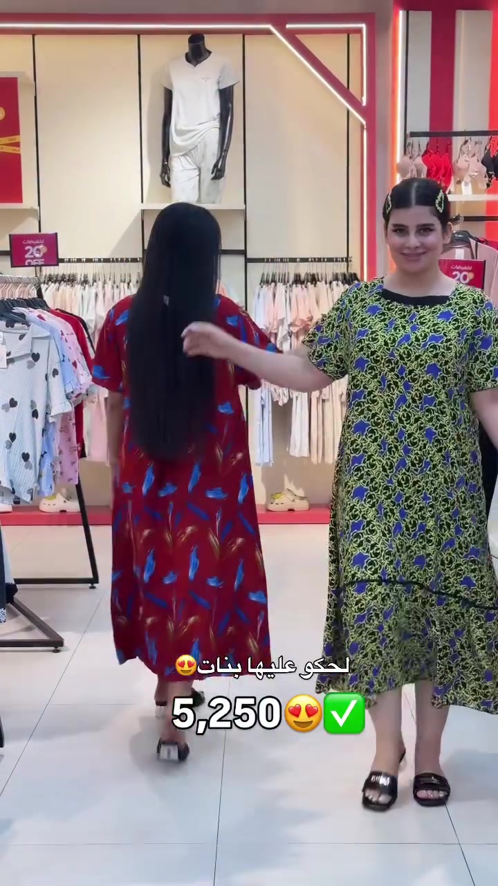 @الكوخ للأزياء - فرع الكاظمية
