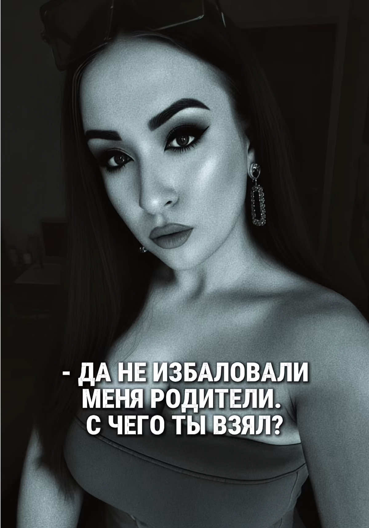 @innaxweis