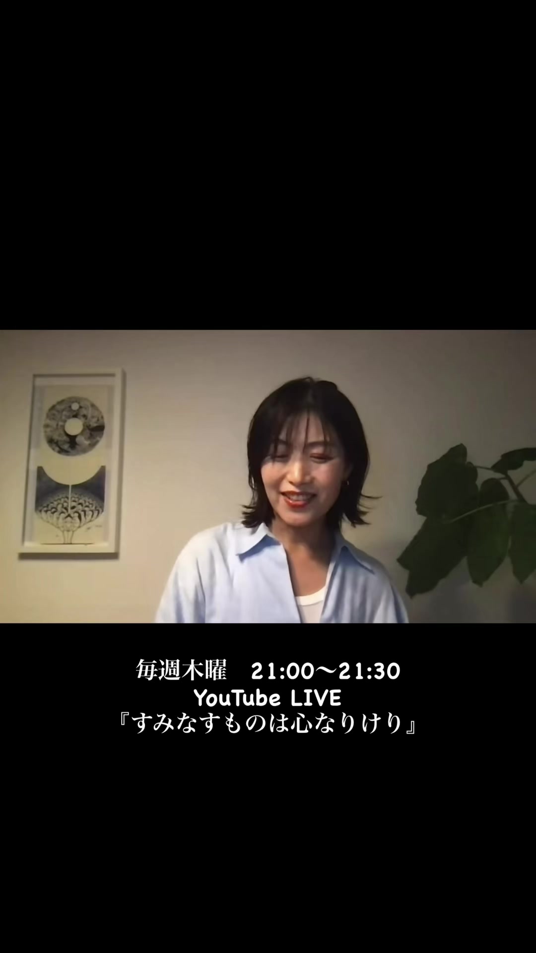 @すみなすものは心なりけり
