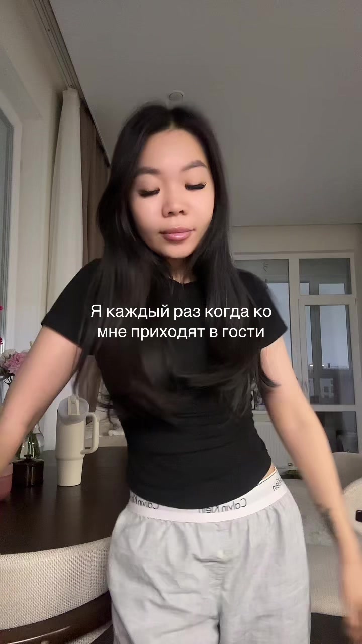 @Саина