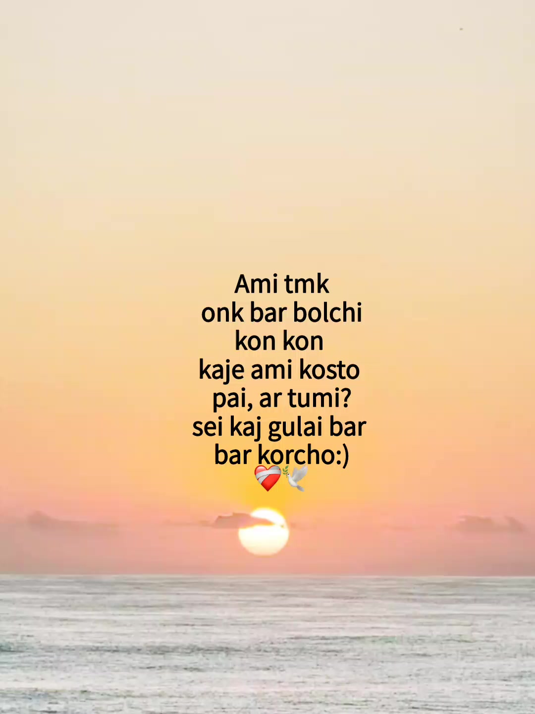 @IM4AN ?