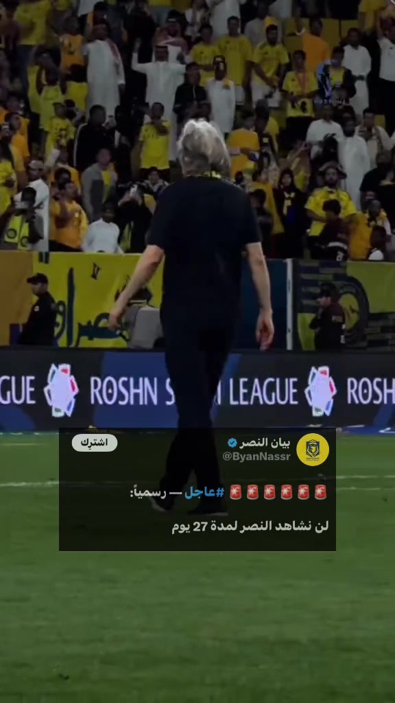 @عقلـيـة النـصـر | ²⁰🏆💅