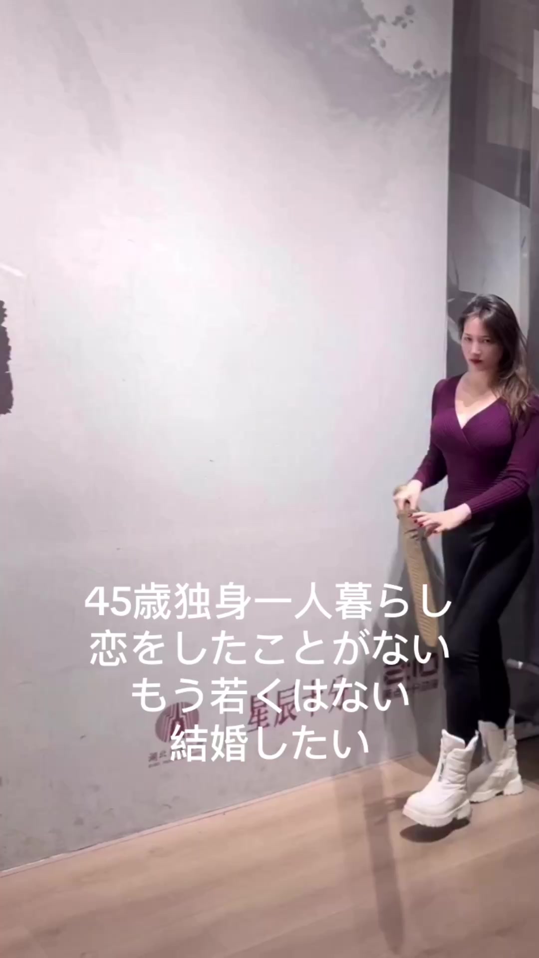 @まなみ