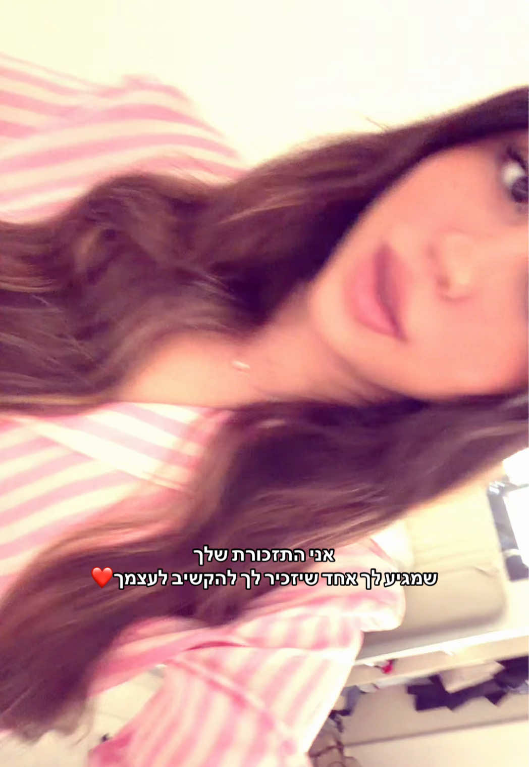 @ספאמושששש