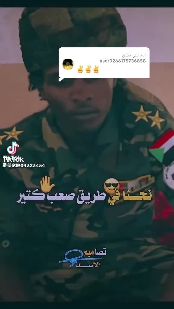 @عبدالله جنا🦁