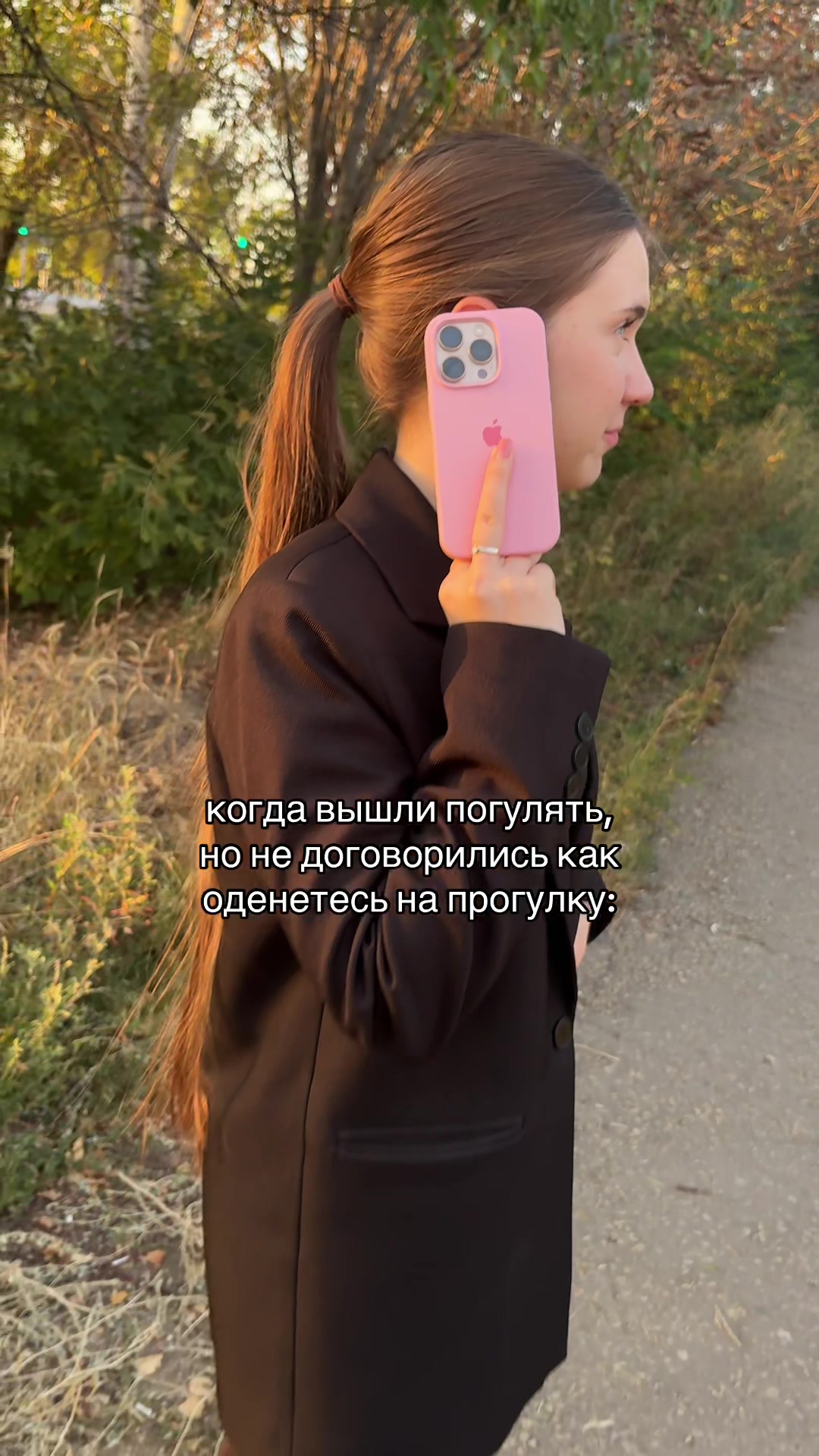 @вирика?