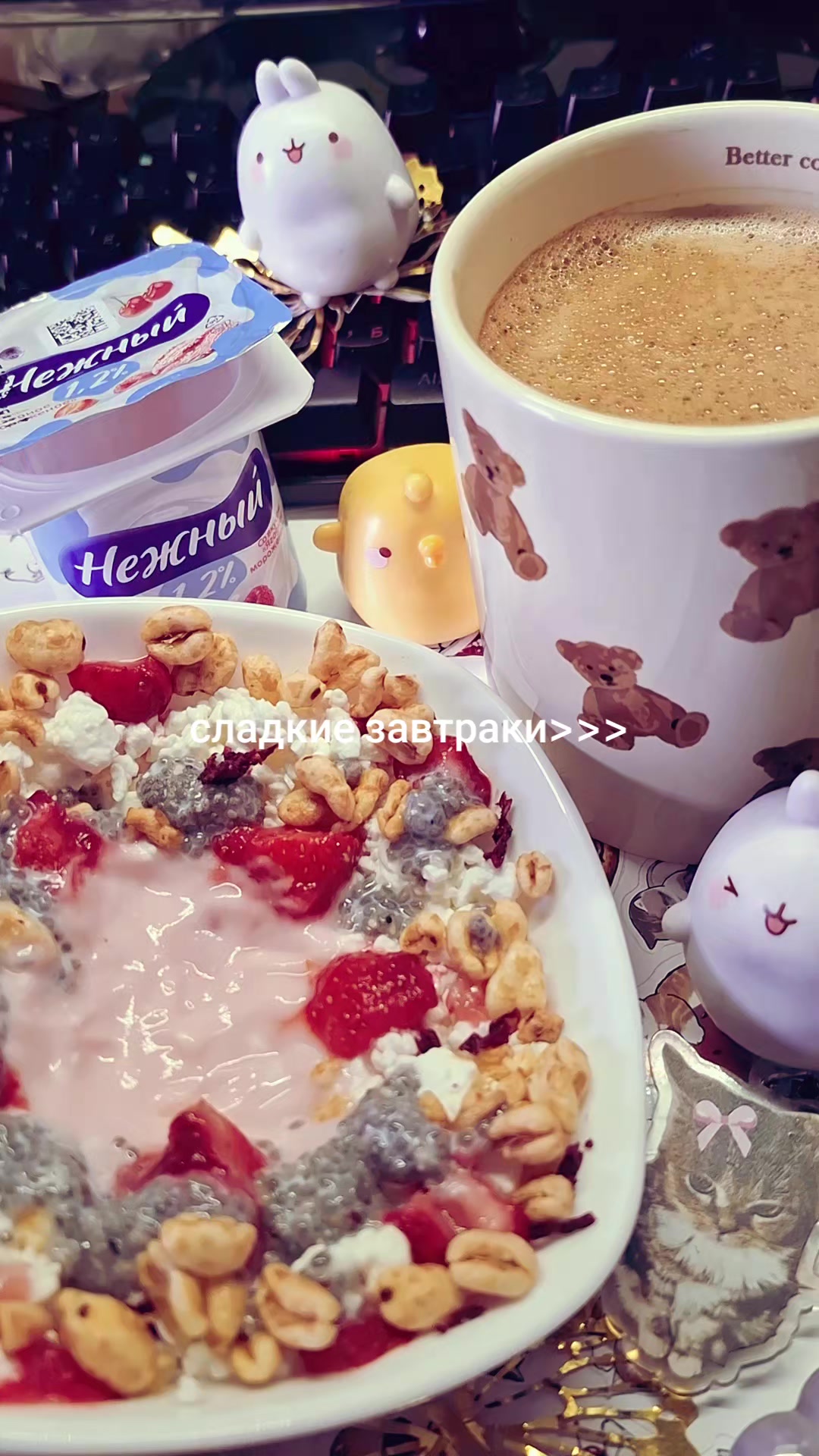 @тгк: вика кушает ♡!!