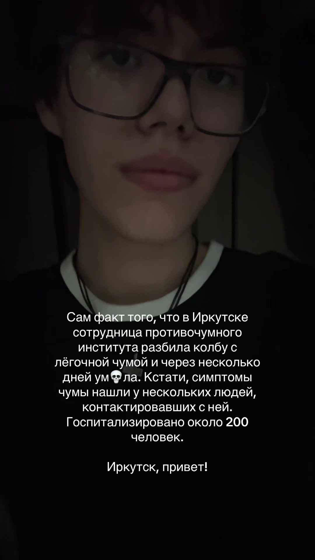 @deBsikovich