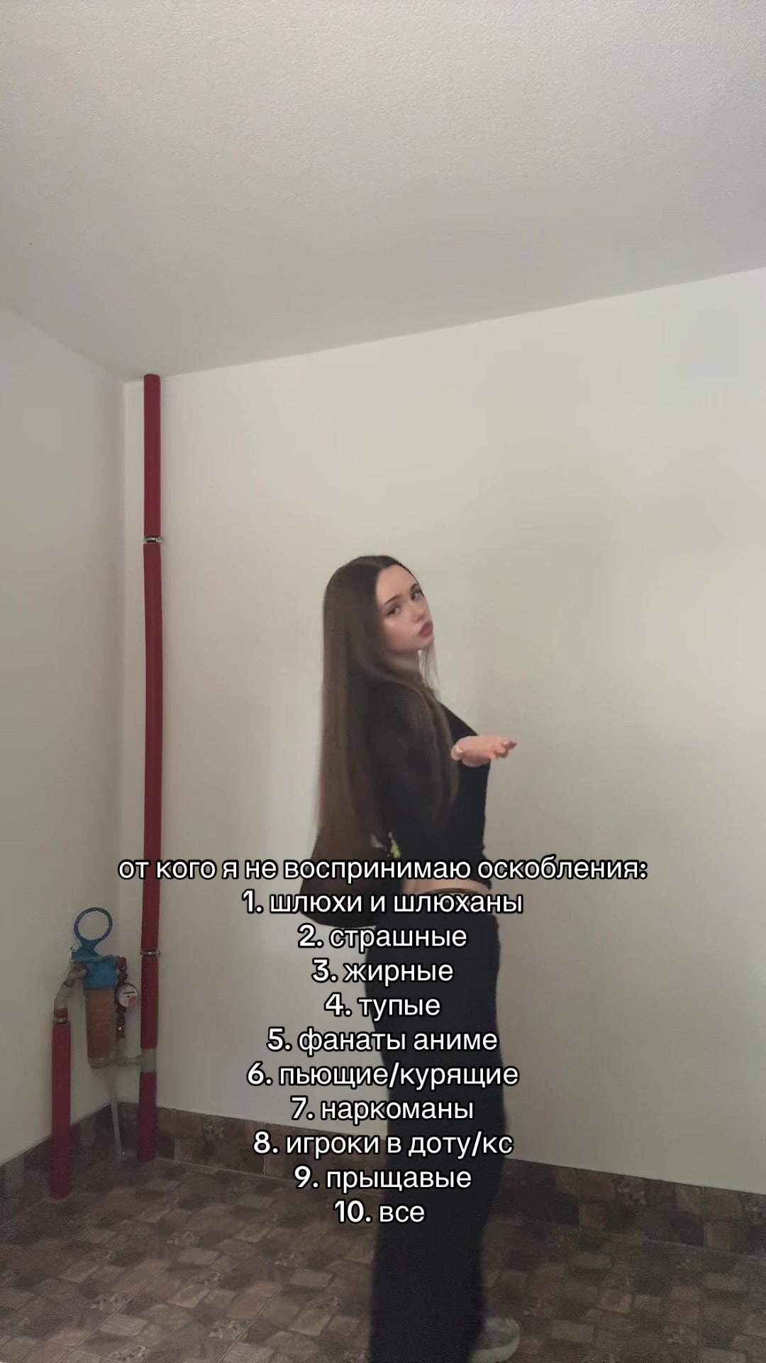 @тгк: dark princess