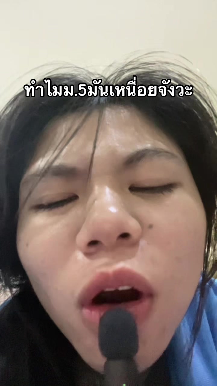 @เกเว่