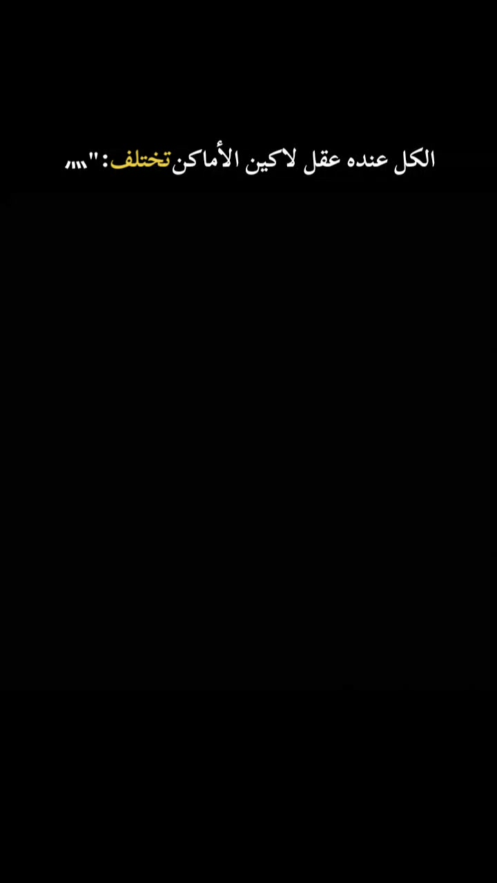 @الســٓفٕـيـرٕ✓pro®