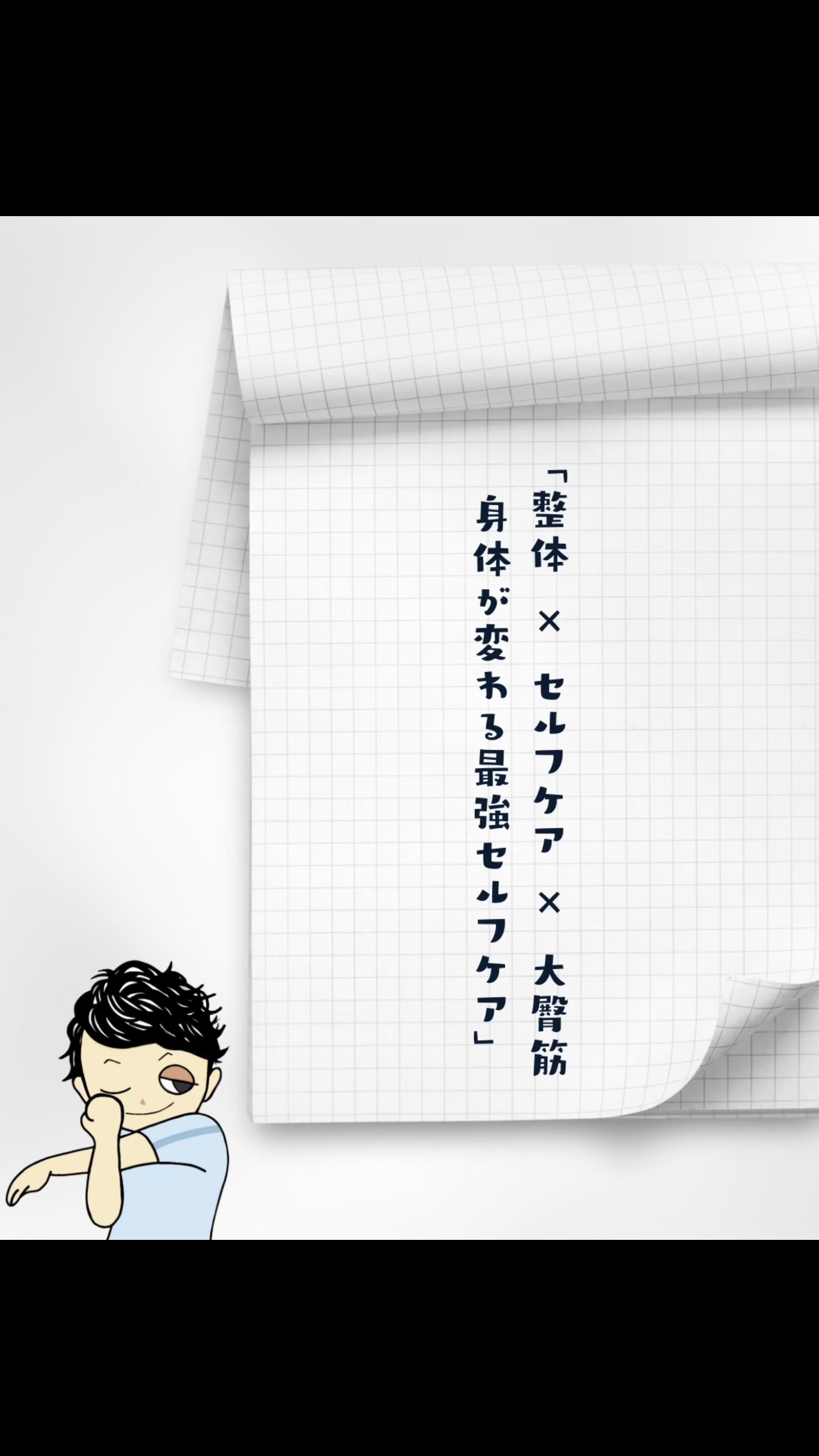 @たろたろ