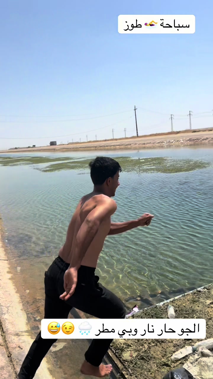 @أبو الصوف 🏊🏊✅