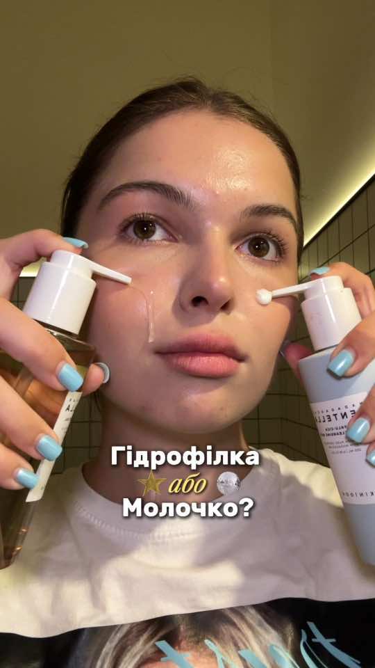 @поліша✨