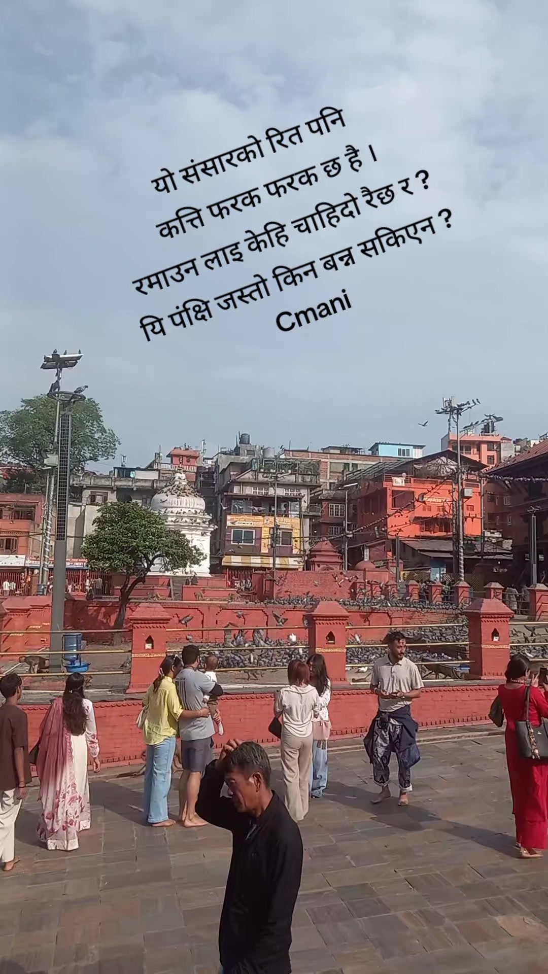 @C mani "कौडण्य"