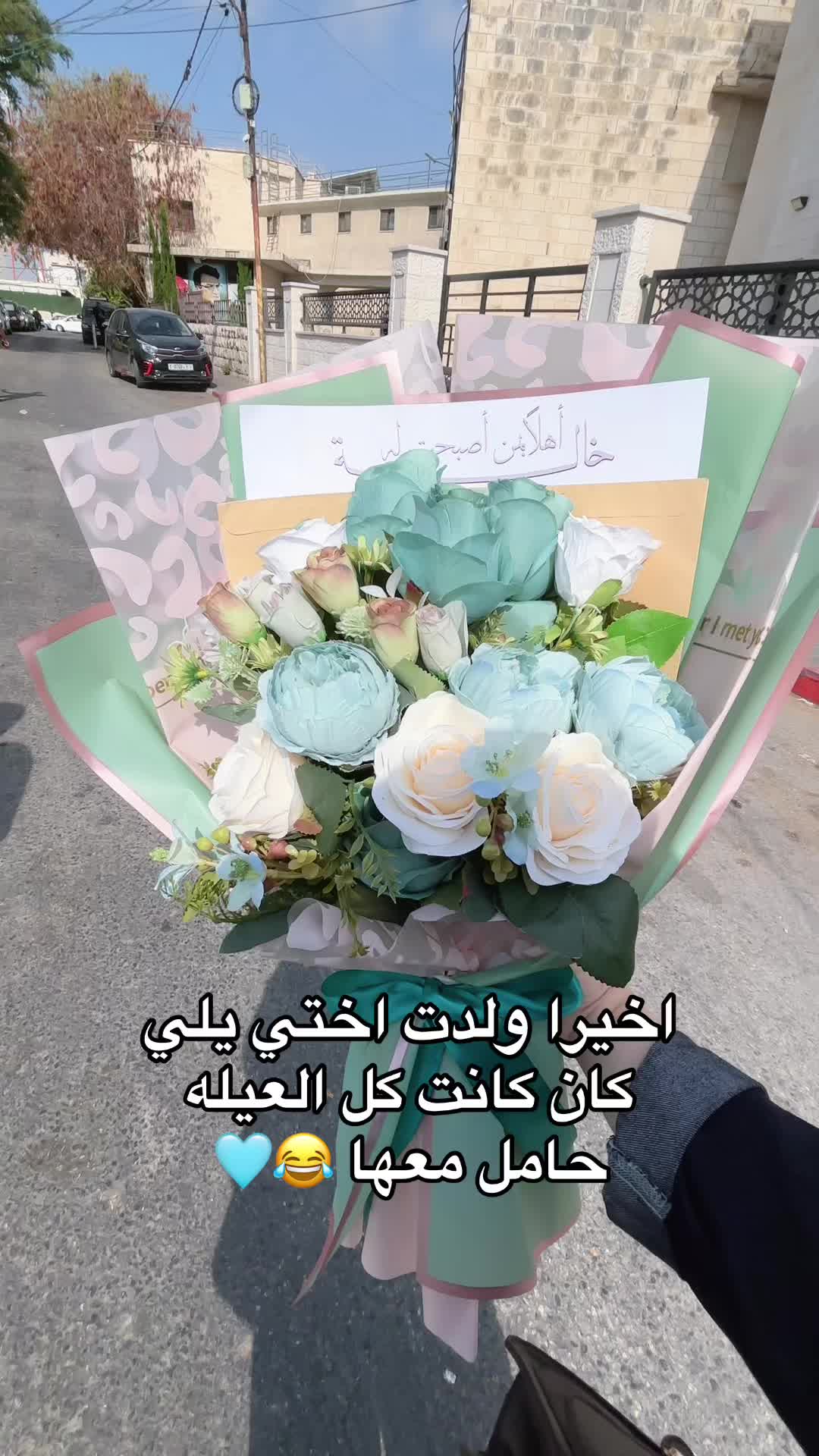 @𝑩𝑨𝑵𝑨𓂆.