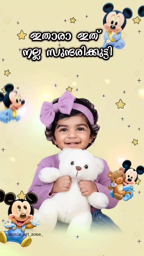 @😍Bismi Abhijith 😍