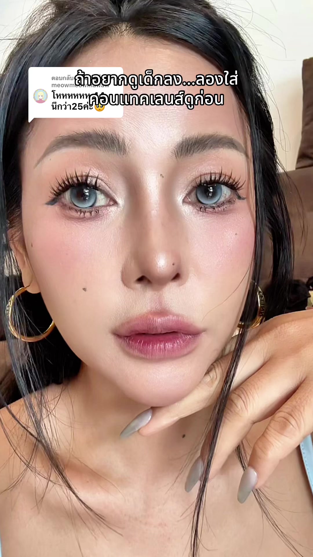 @น้องหนิงอายุ42
