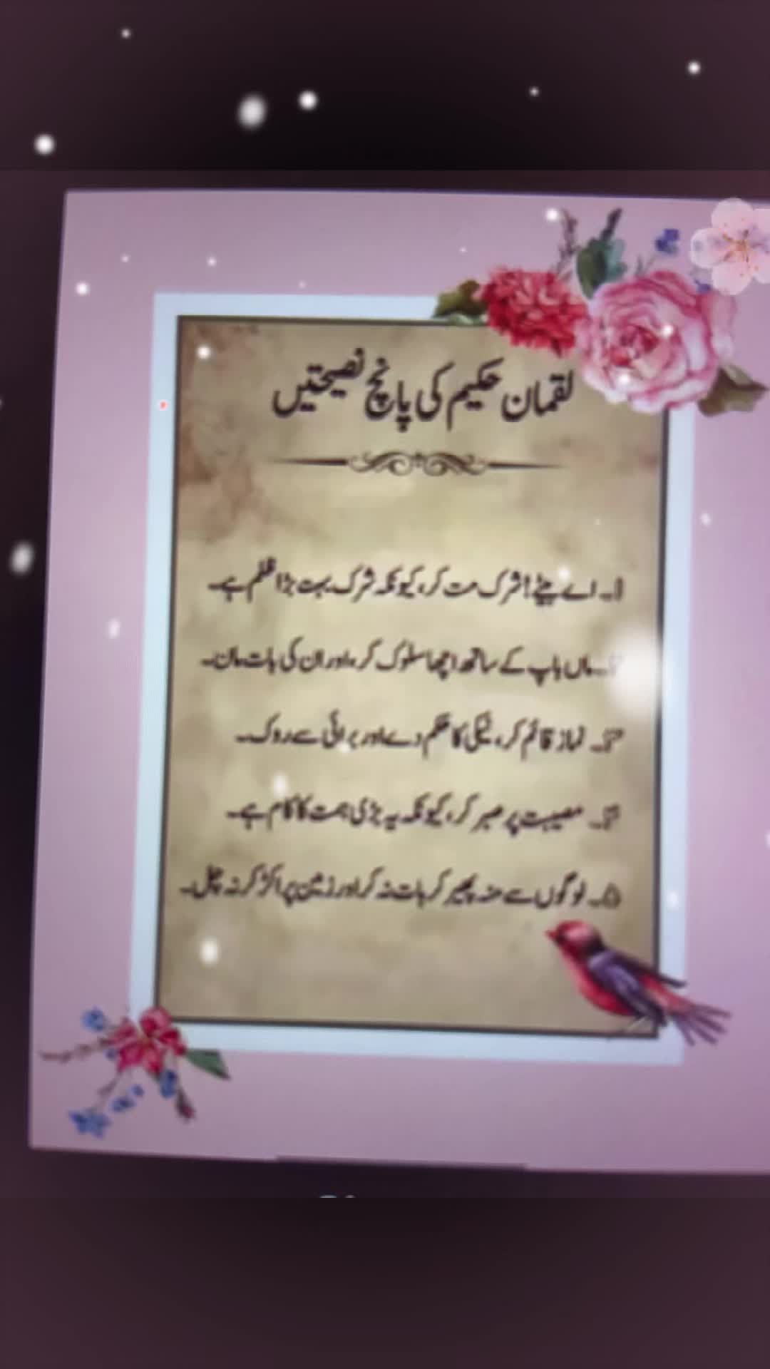 @ishrat