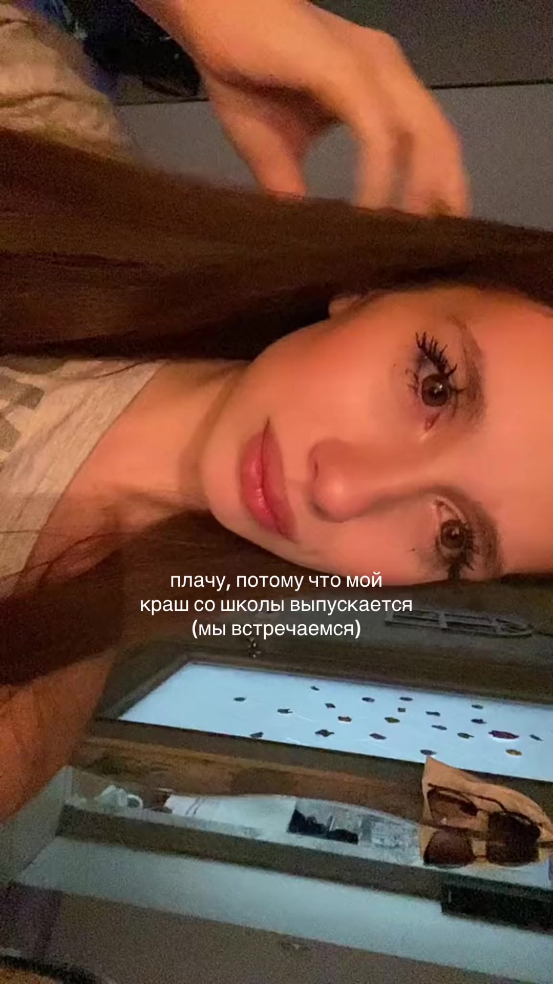 @актимеля💅🏻