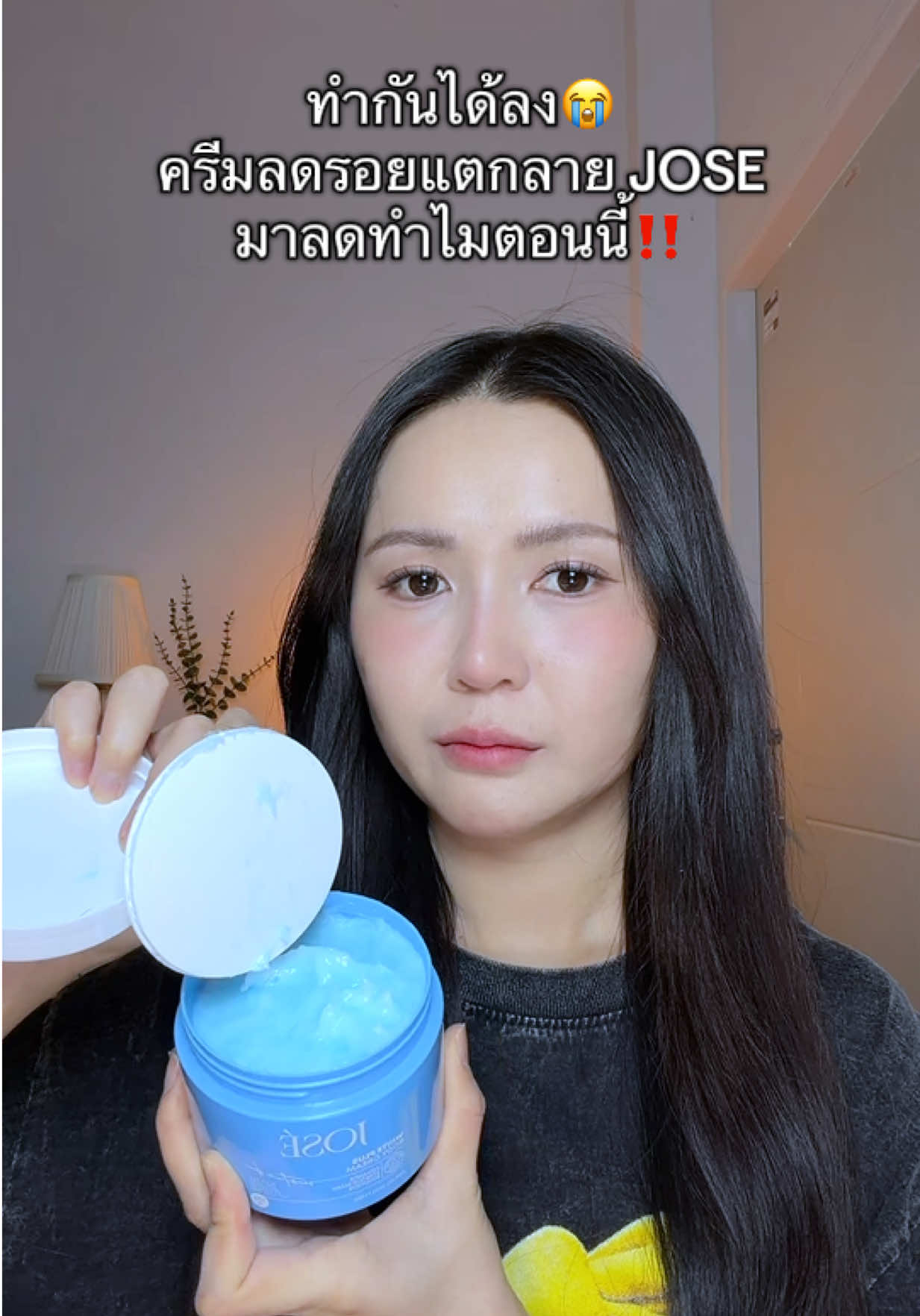 @บูติคบอกโปร♡