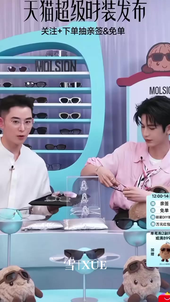 @้ชไธจ๐๐๐