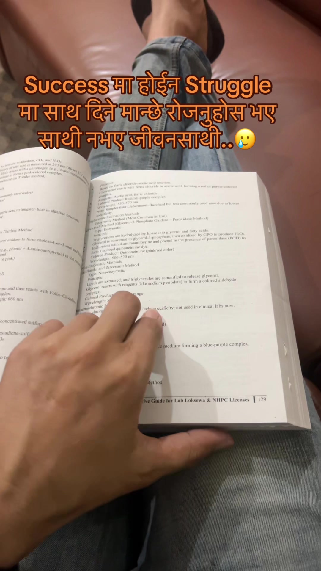 @उमेश बाबु आचर्य💉🔬