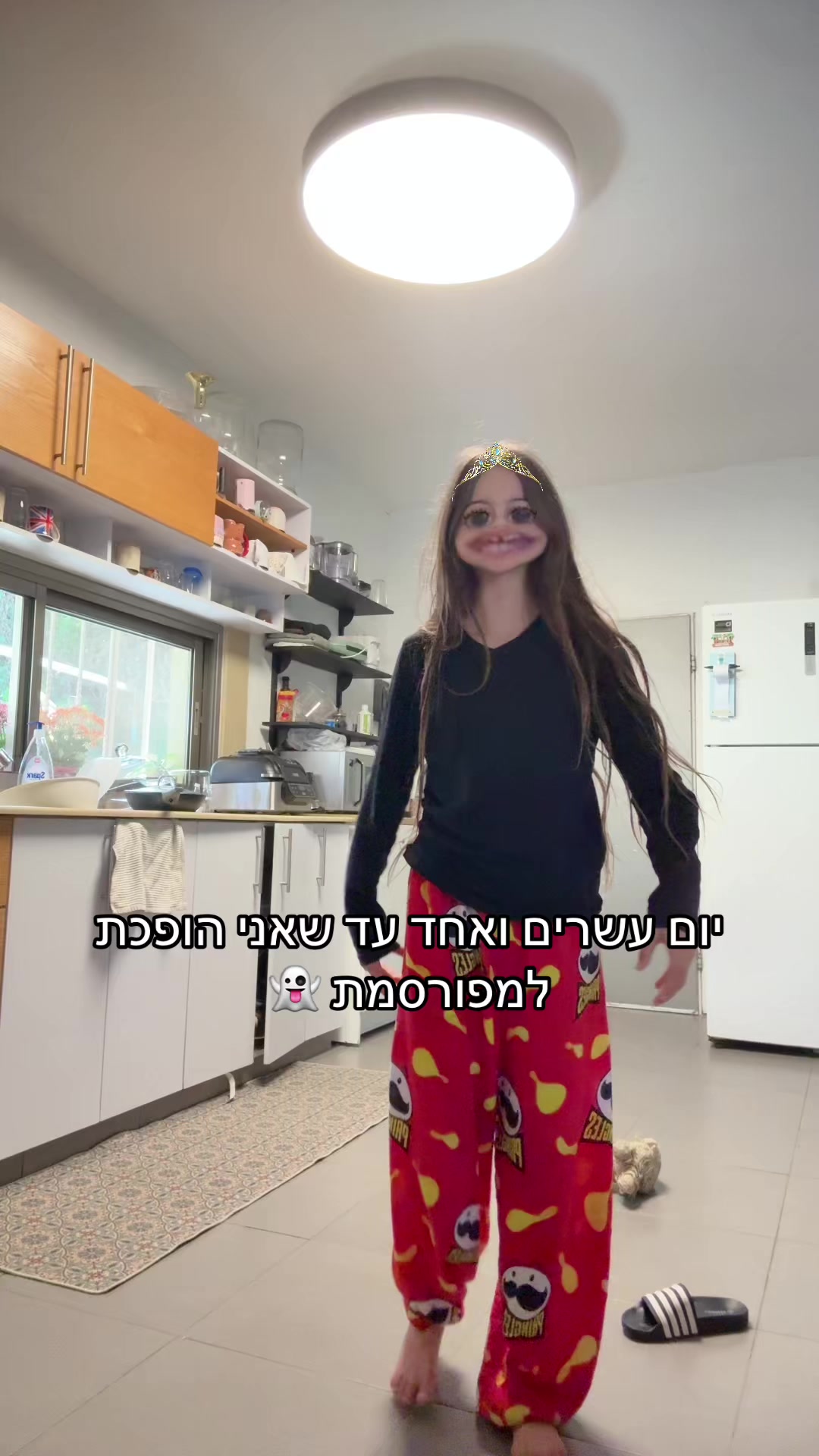 @שלומית הפיימוס 🦙🦙