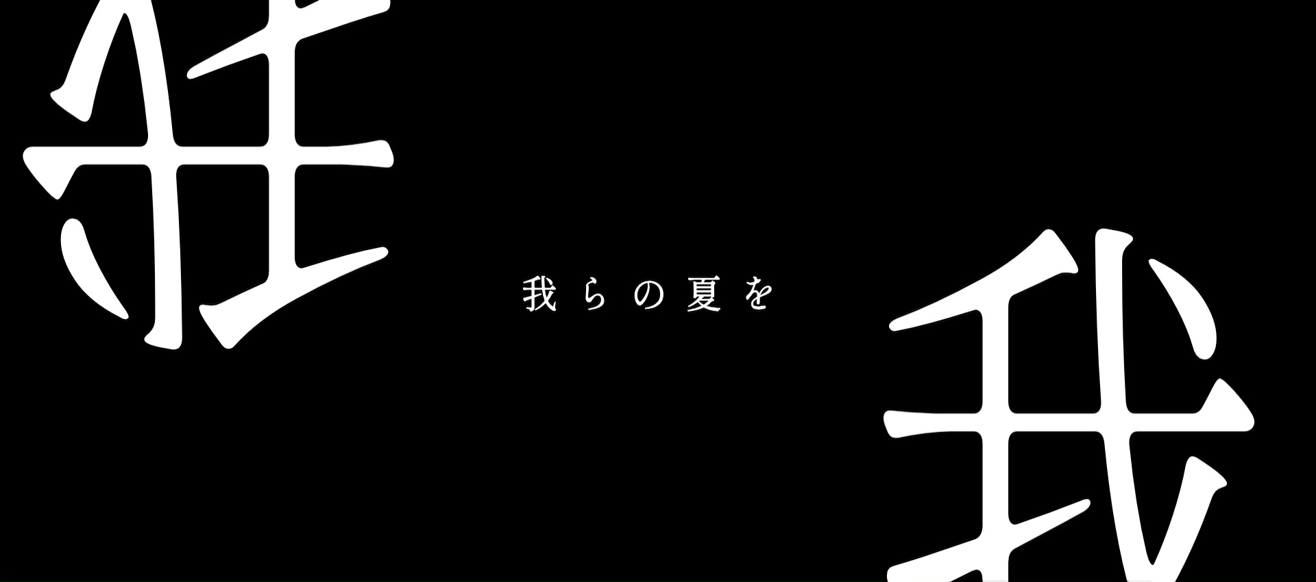@小神雷斗