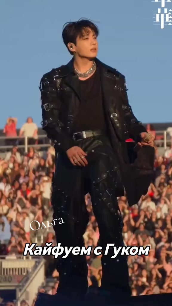 @Ольга Fan