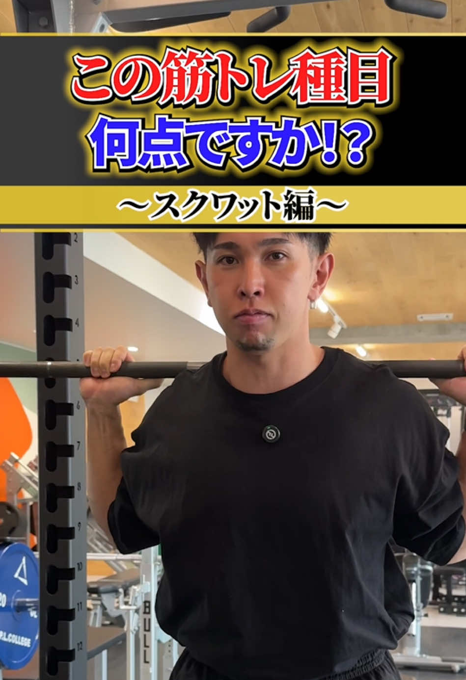 @じゅっきー | FITNESS24パーソナルトレーナー