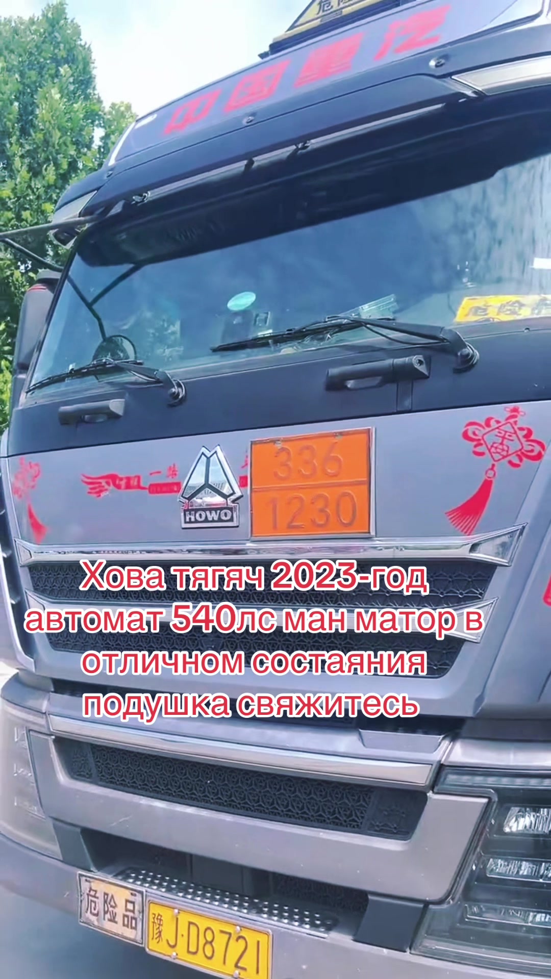 @спецтехника .СНГ
