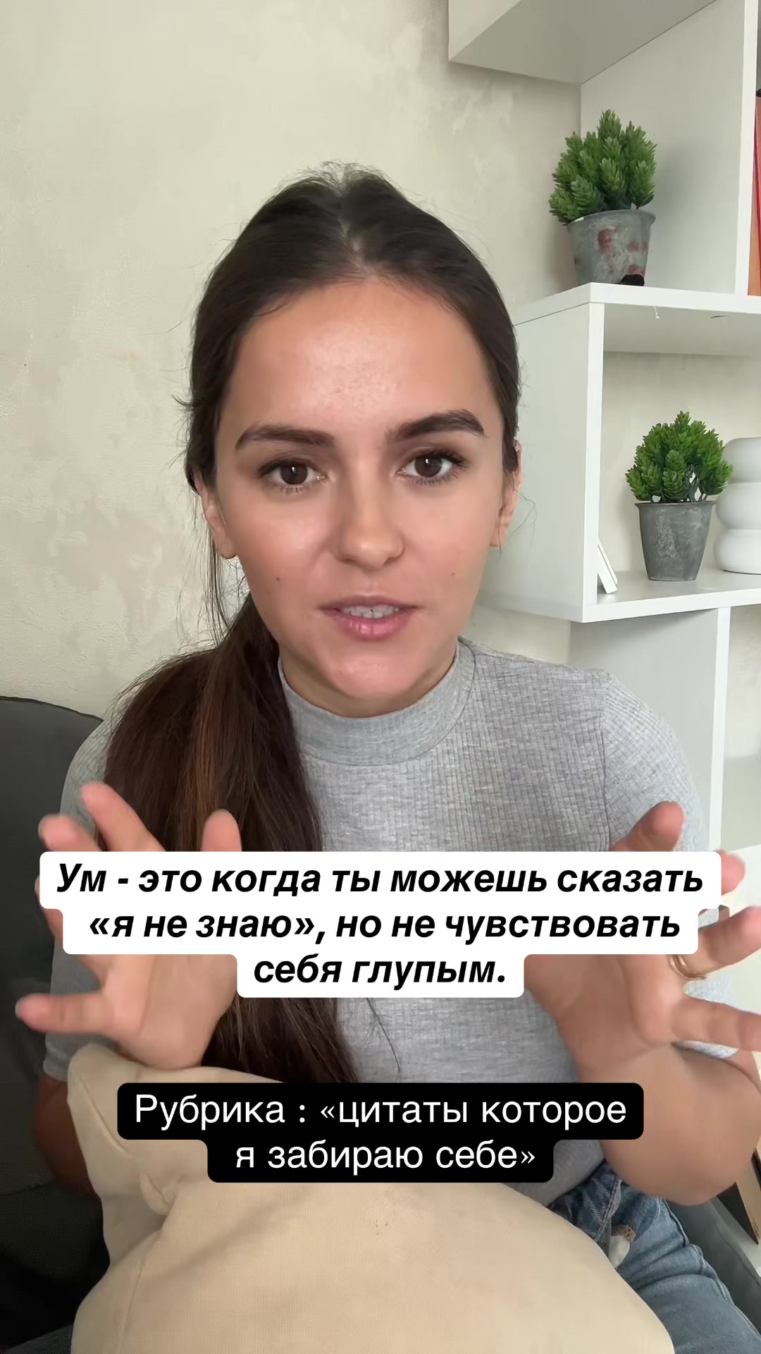 @Янина|Психолог