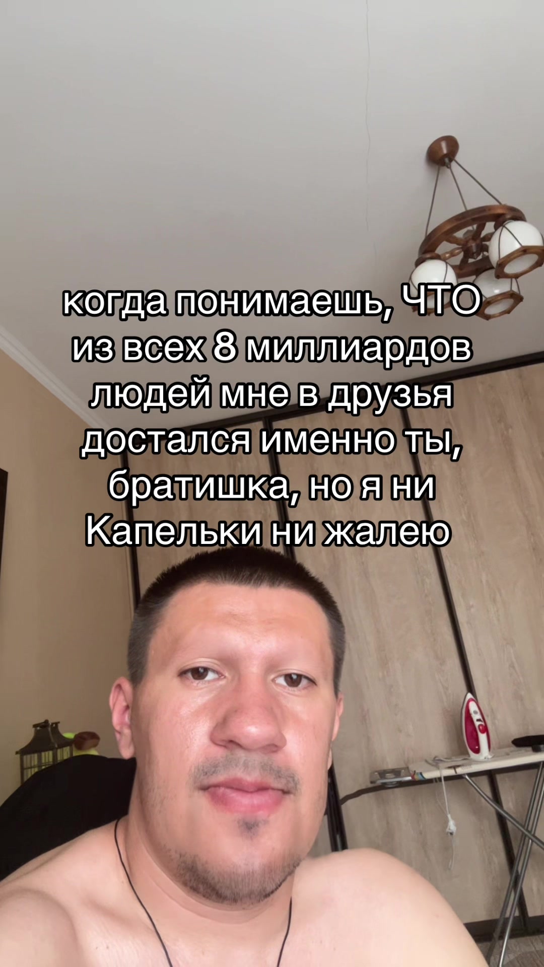 @Лавьер