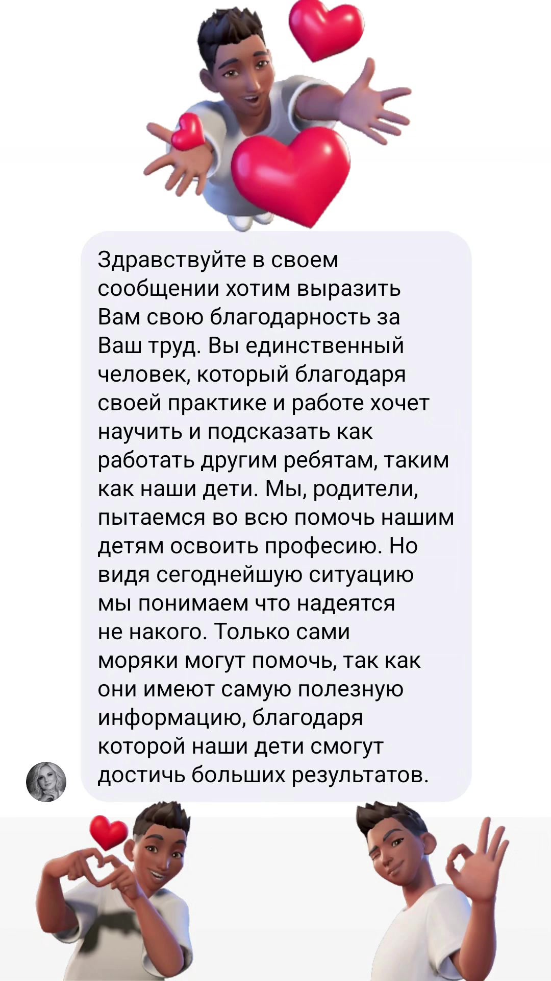 @kniga_moryaka