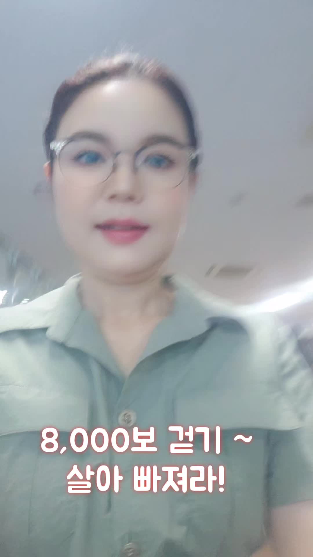 @촌순이