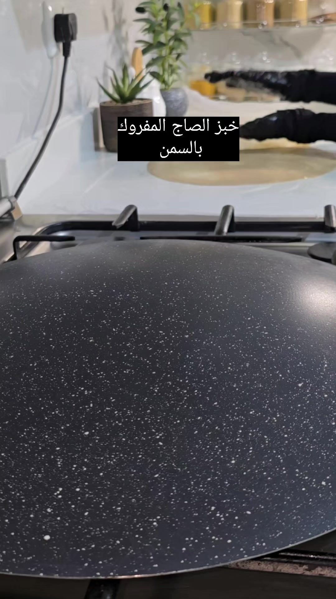 @مطبخ امي