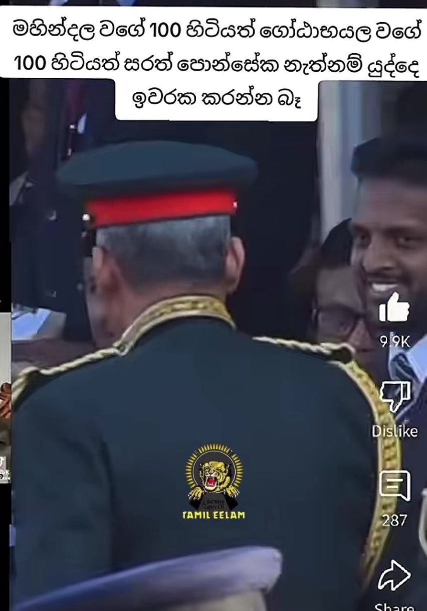 @குமார் தமிழ் Kumar Tamil