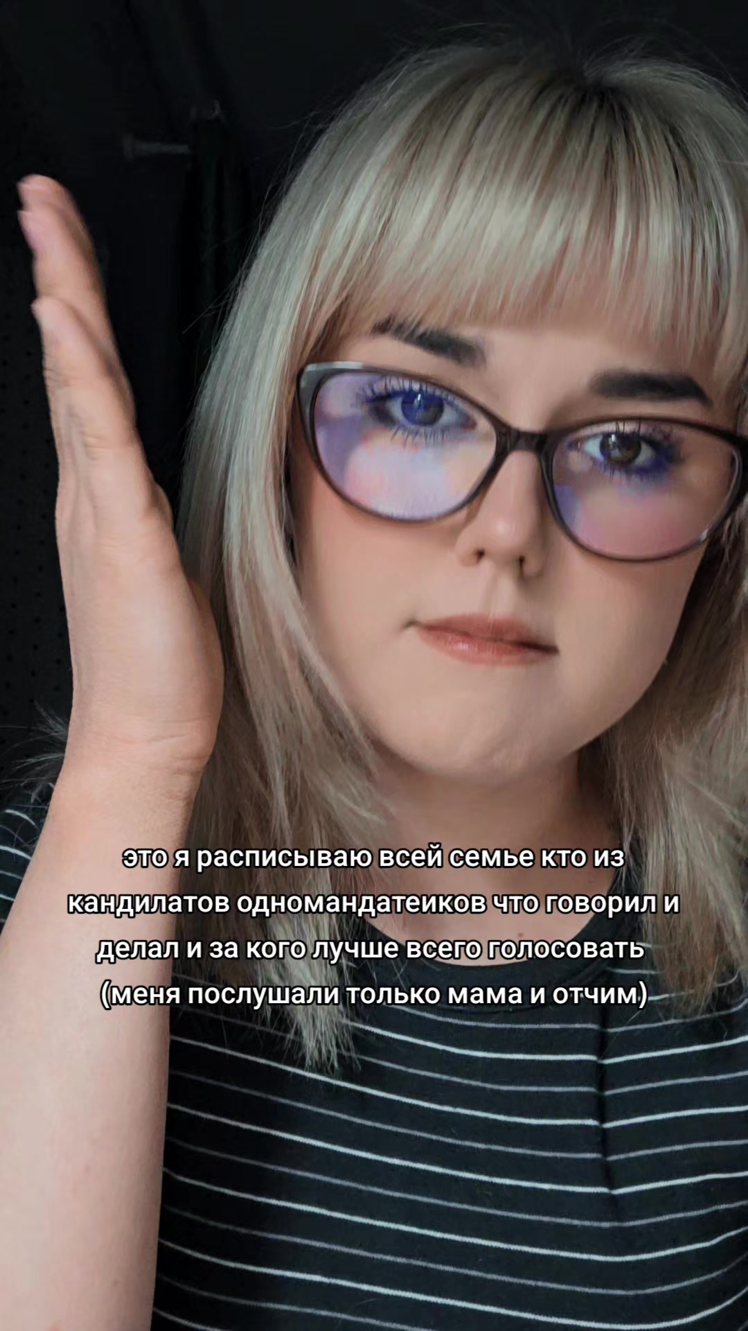 @тгк:Спутница доктора