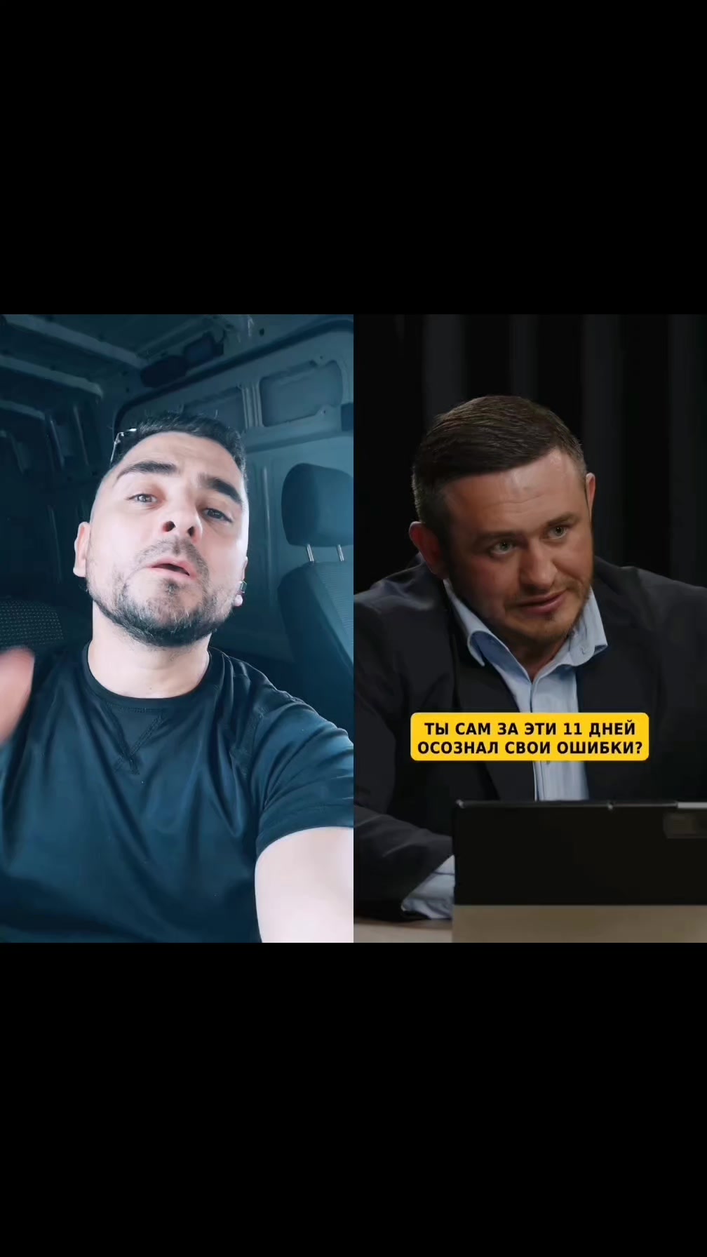 @@Альфа