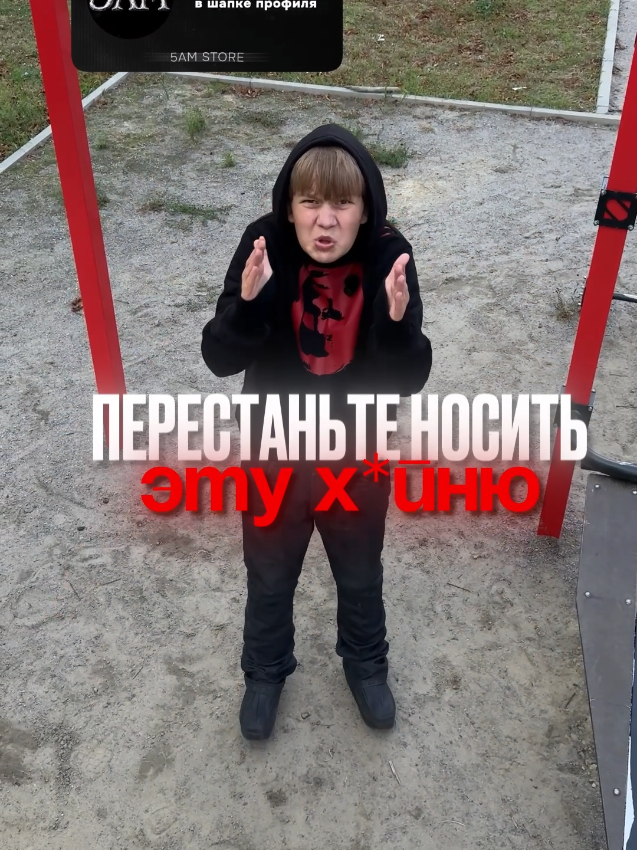 @тгк: Fredham #fwplay🧨