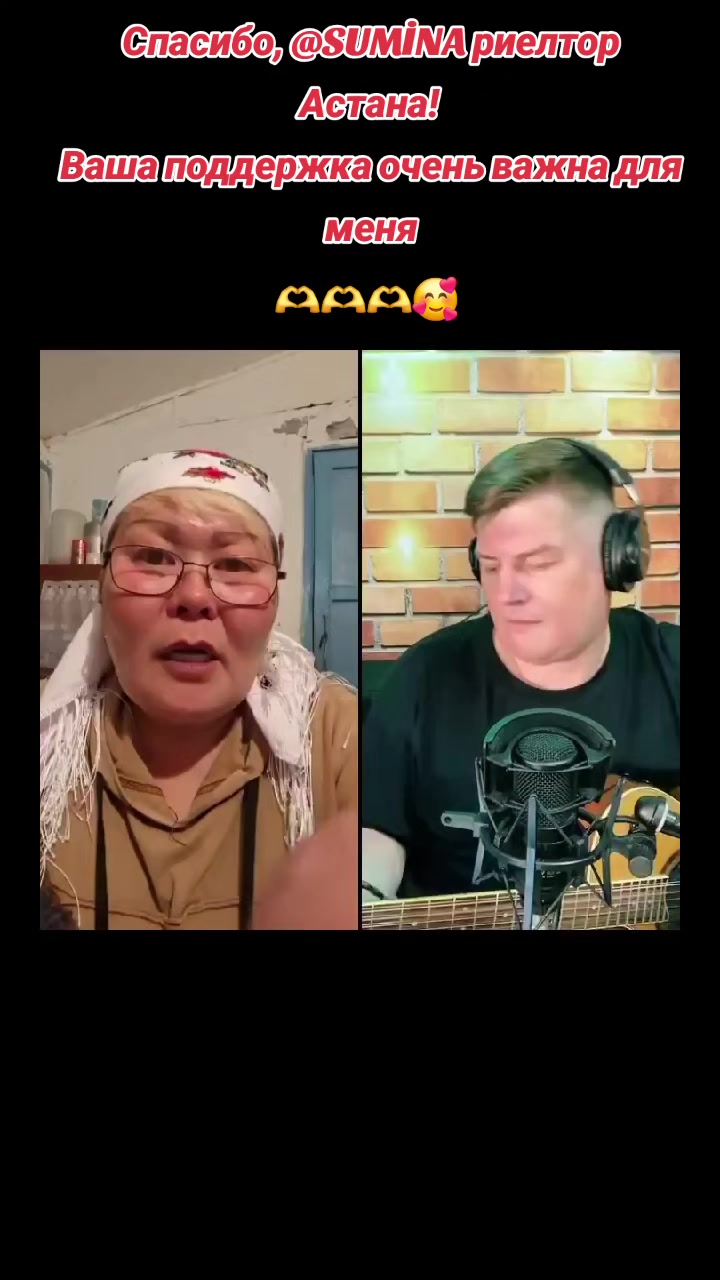 @Нургуль_2🥰Аскар❤️