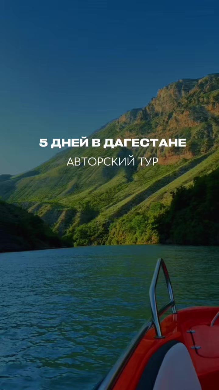 @chalda_travel