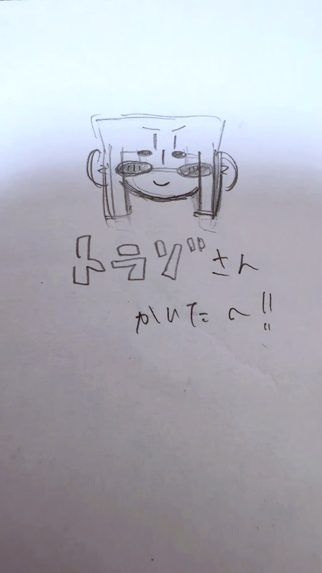 @すも