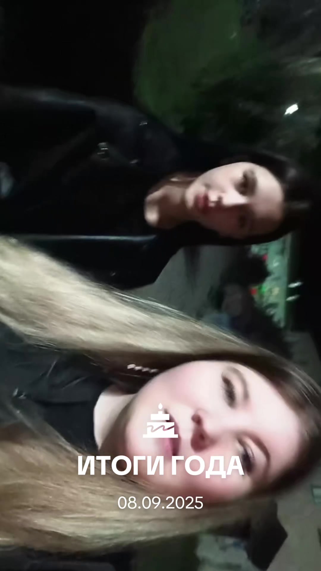 @Анна