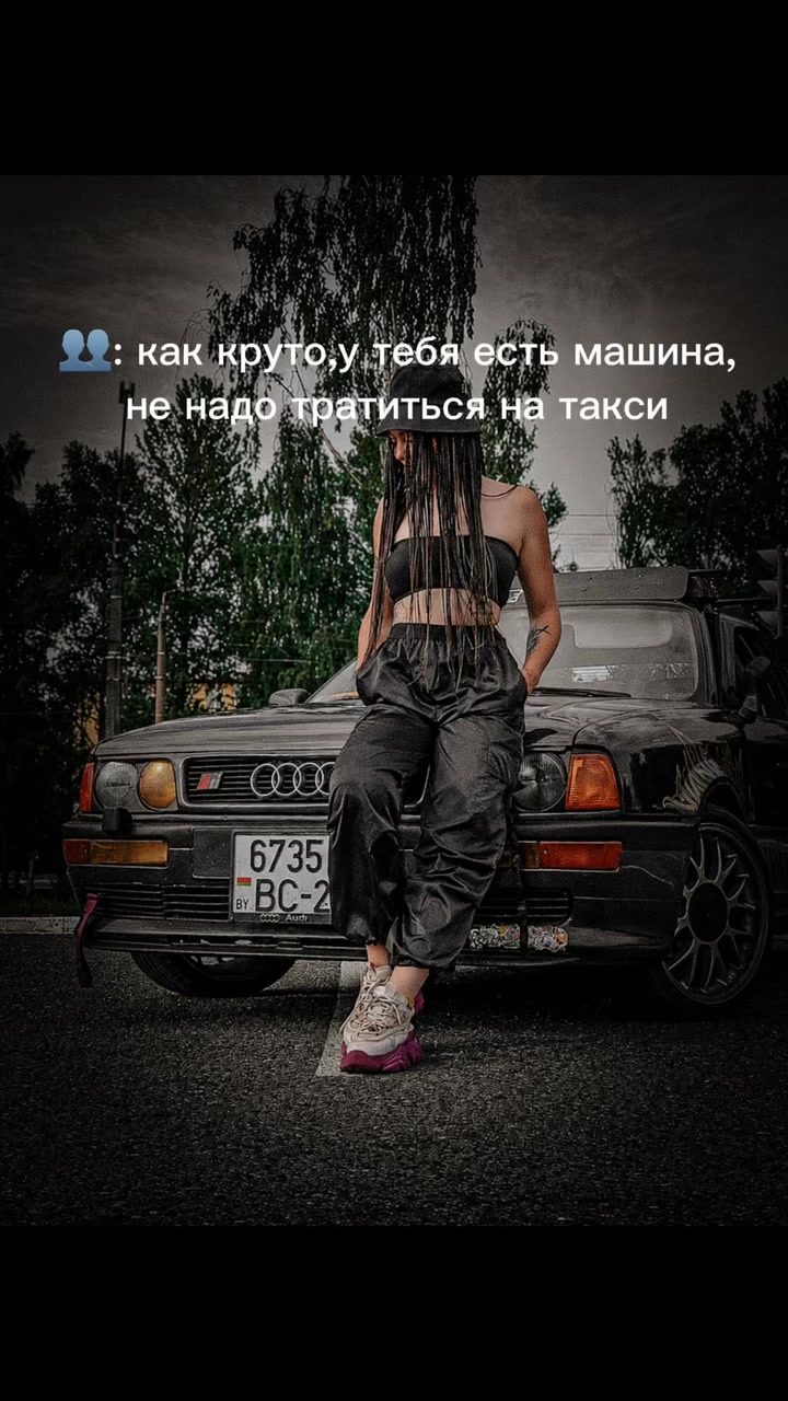 @Кристина Шидловская