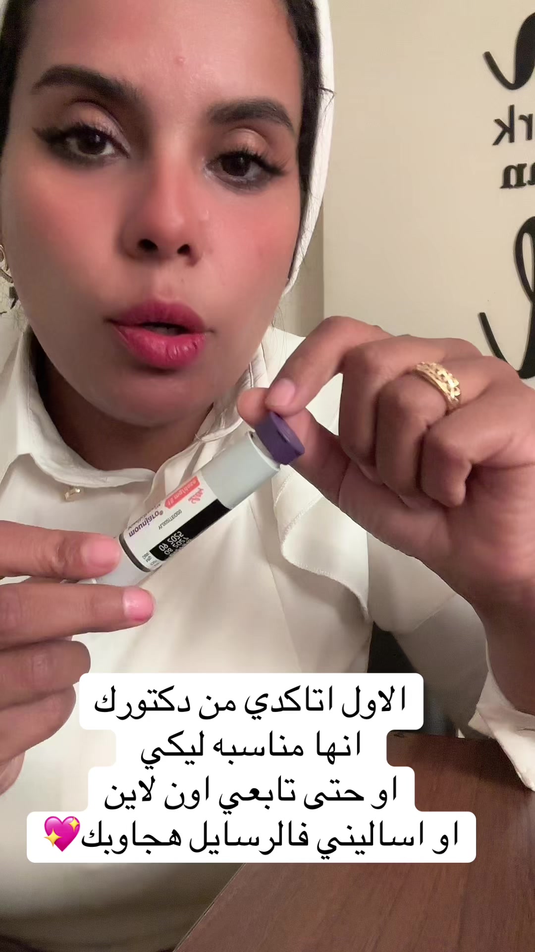 @Asma zidan🪽اليُسر