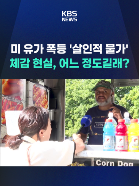 @KBSNEWS