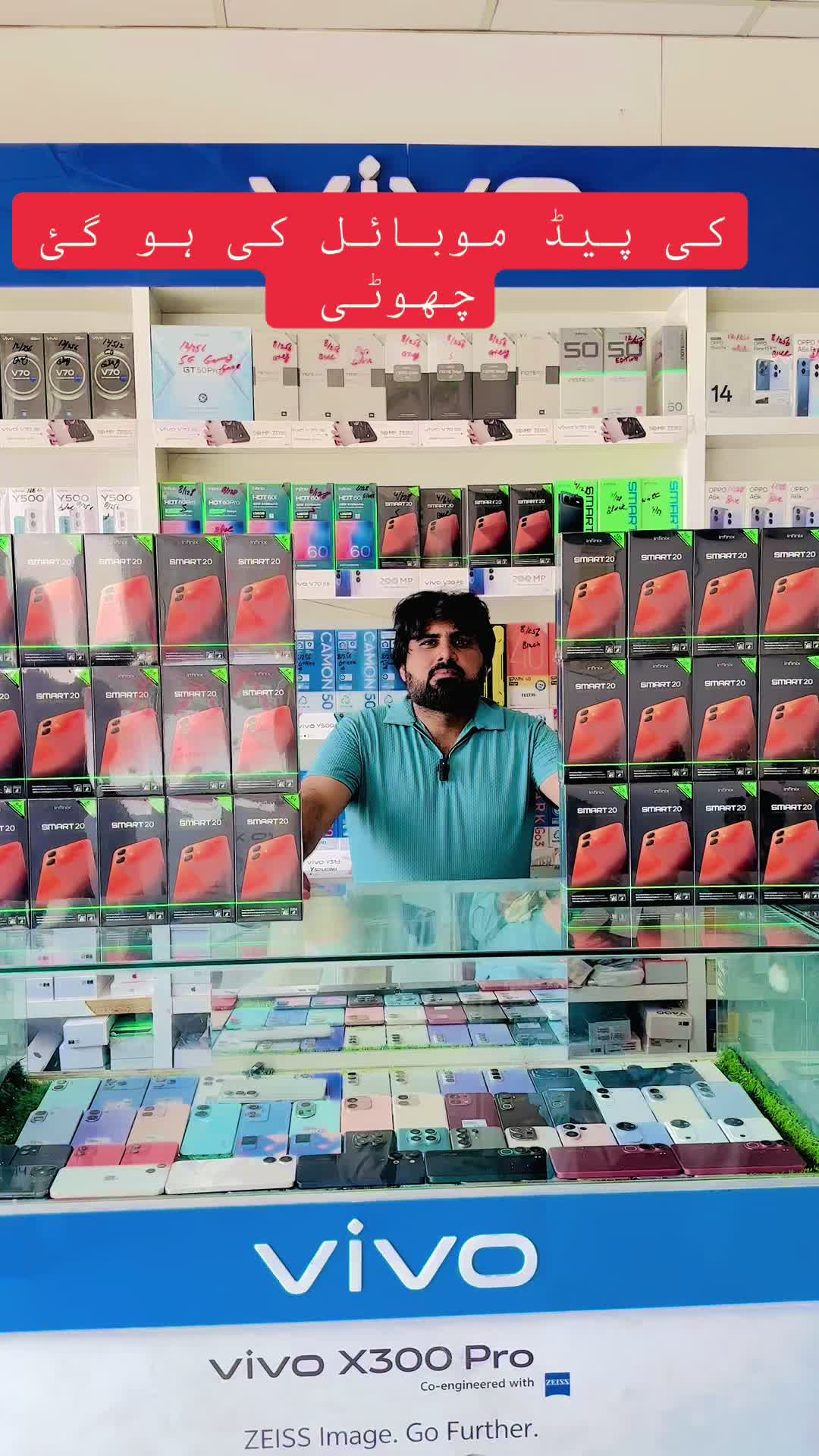 @وقار موبائلز اٹھارہ ہزاری📱