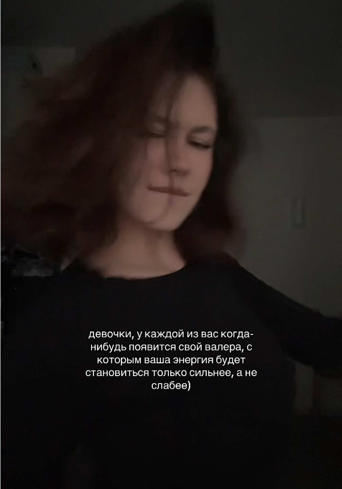 @тгк: анюта fmvxstry